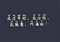 兔子先生优奈酱是谁
